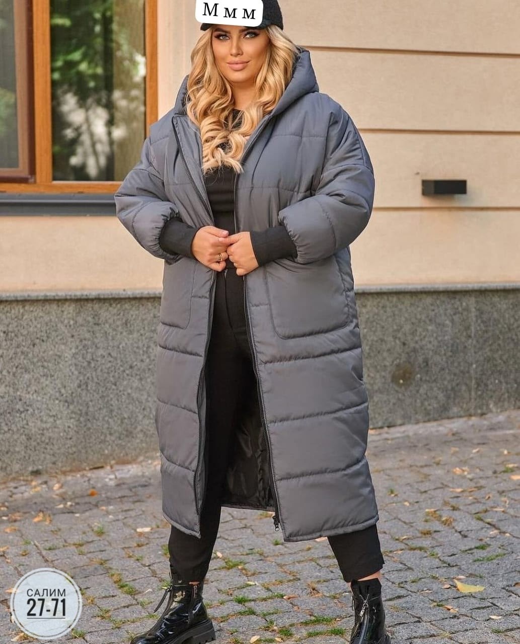 куртка оверсайз,пуховики тренд,куртка удлиненная,пальто пуховик,женская куртка большого размера