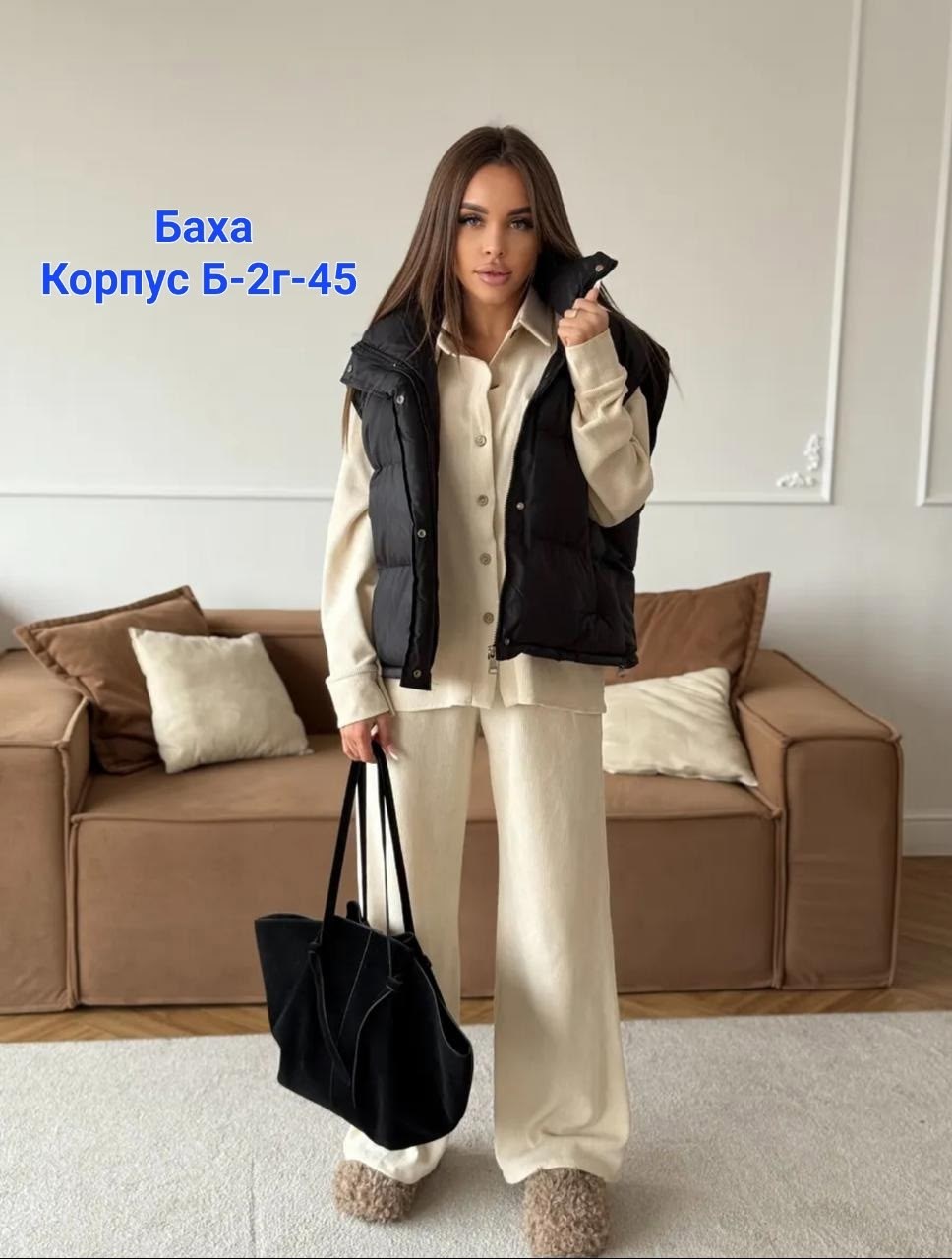 костюмы брючные,костюмы женские брючные,костюмы женские,костюм бежевый,стильные костюмы