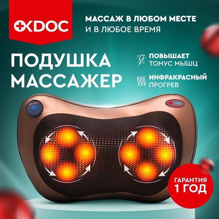массажная подушка massage pillow 8028,массажная подушка massage pillow qy-8028,массажная подушка car home massage pillow 8028,массажная подушка massage pillow,массажная подушка massage pillow chm-8028