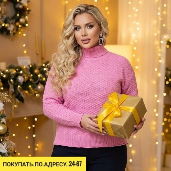 водолазка женская,женский свитер,водолазка,женская кофта,женские джемпера