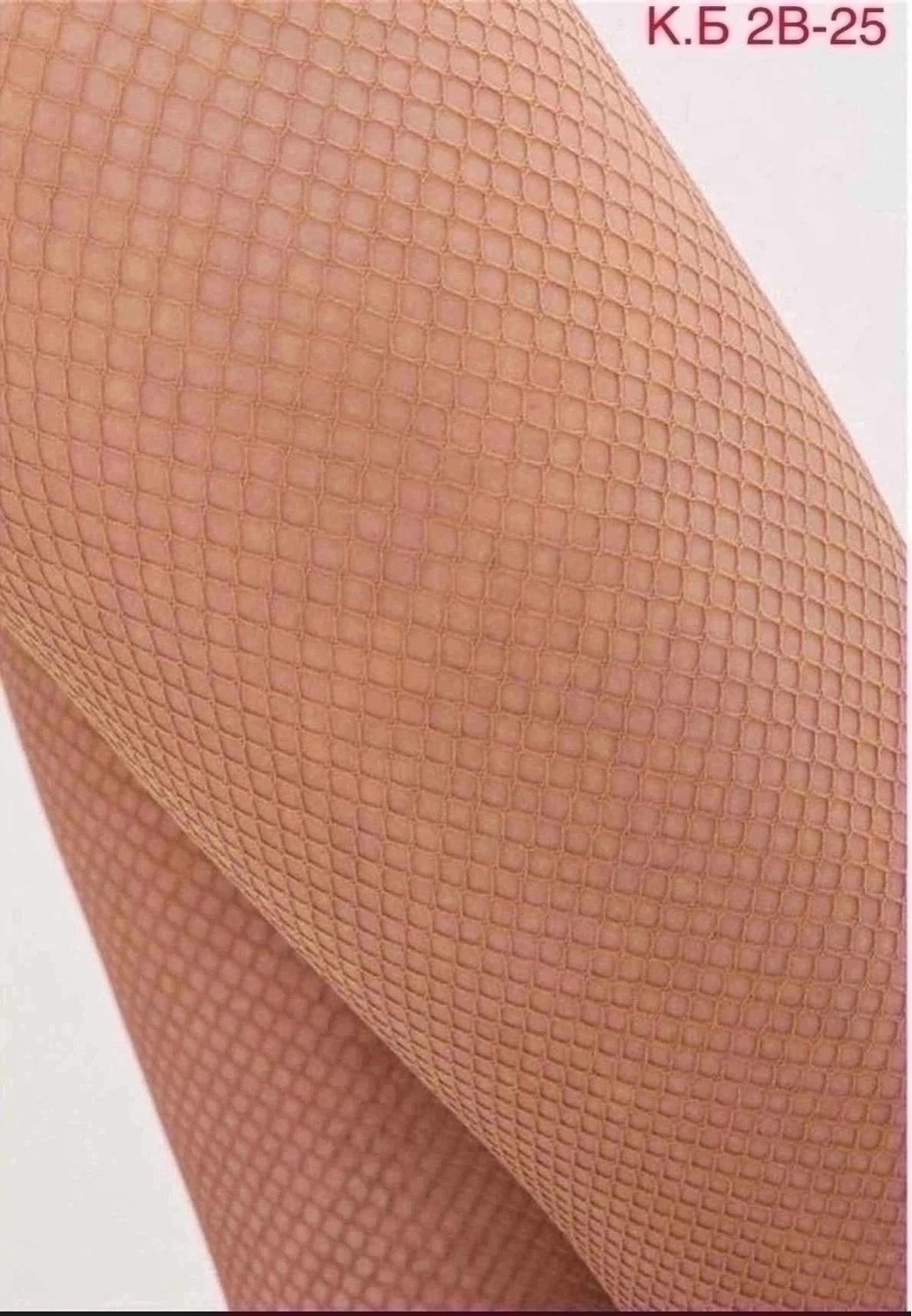 колготки женские сетка сексуальные,колготки мелкая сетка сексуальные,женские попки в колготках в сеточку,женские колготки в сетку,сексуальные колготки