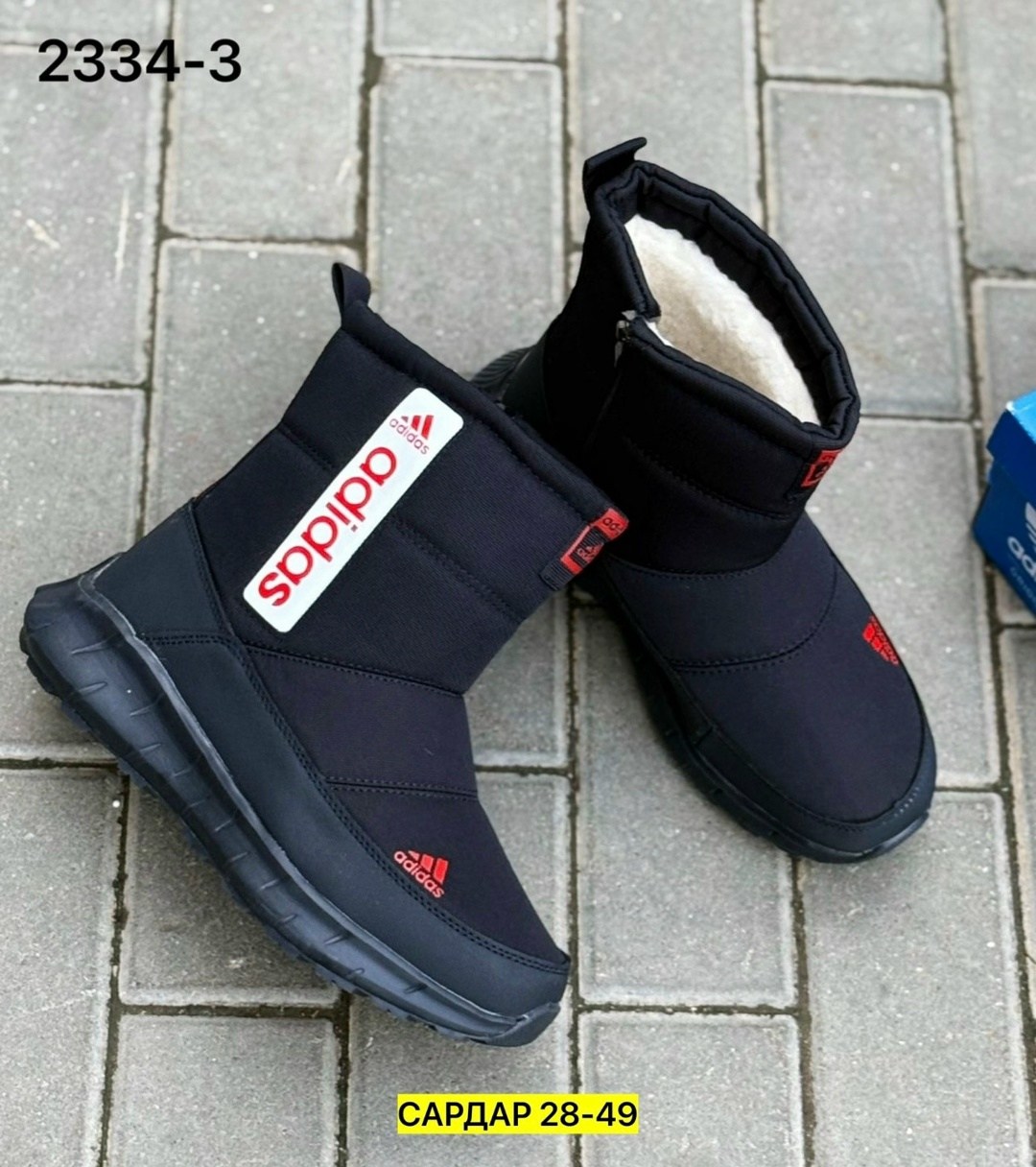 дутики adidas,,мужские дутики,дутики adidas terrex,дутики мужские зимни