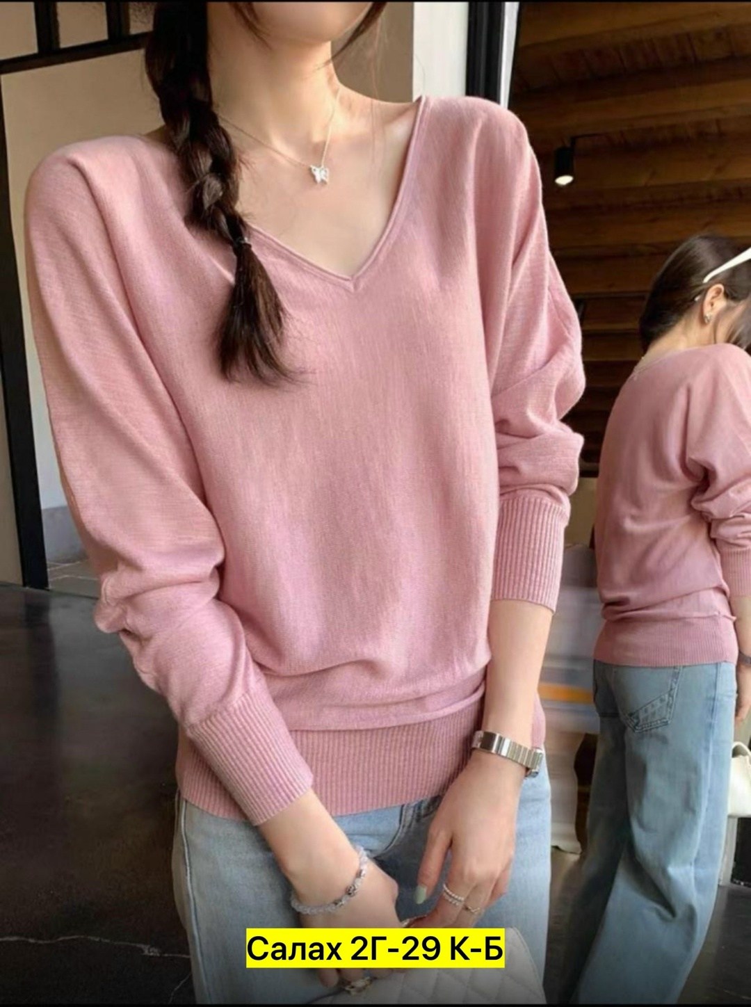 женская кофта,женские свитера,модные свитера,женские джемпера,свитер пуловер