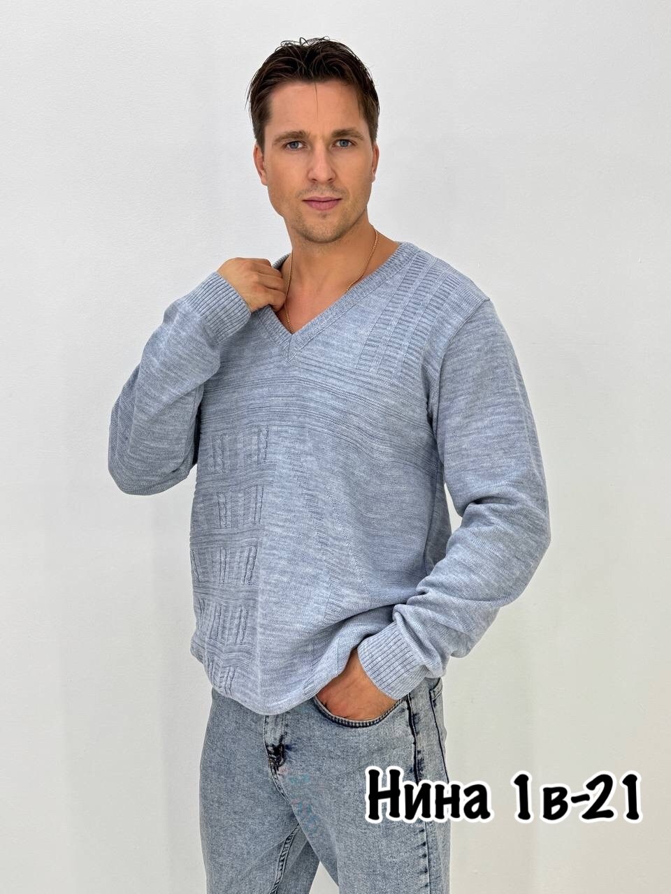 мужские свитера,мужская кофта,кофта свитер,мужской джемпер свитер,свитер пуловер