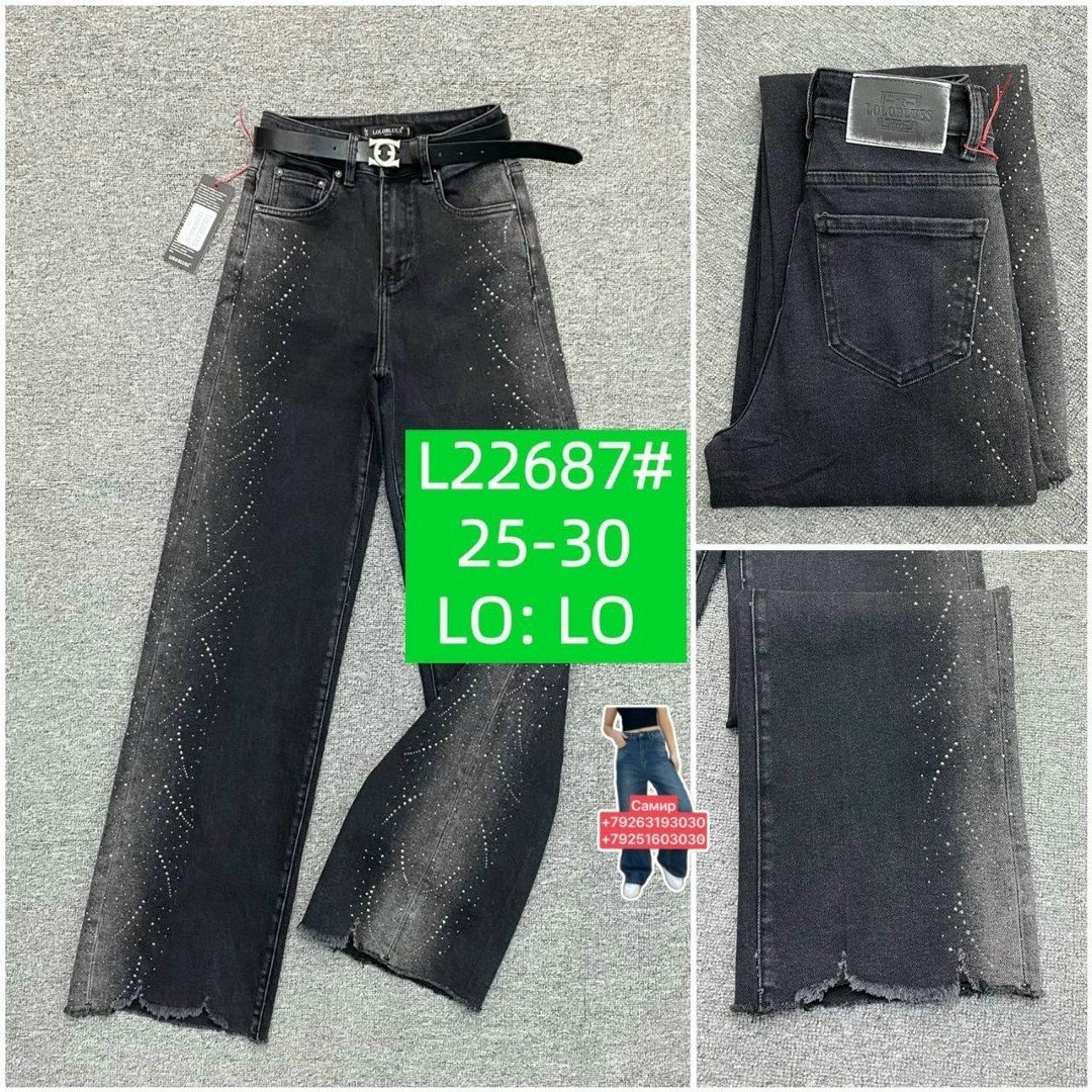 широкие джинсы,женские джинсы широкие,джинсы брюки,джинсы клеш женские,модные джинсы