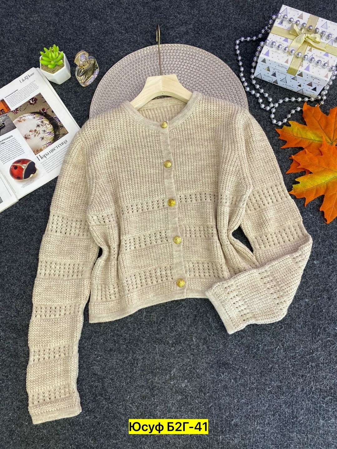 кардиган кофта,кардиган для девочек,кардиган,кардиган для школьный,кардиган женский вязаный