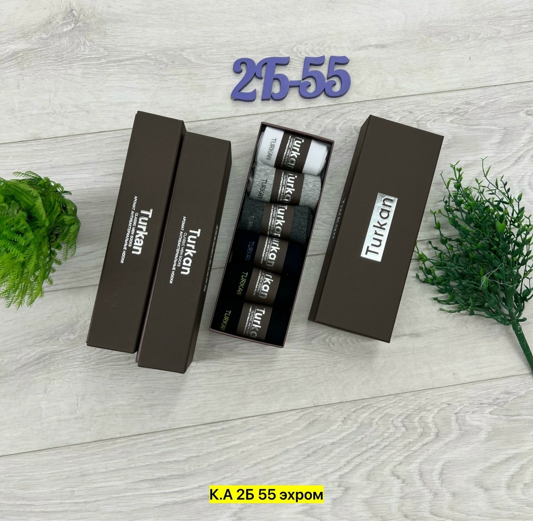 мужские носки,комплект носки мужские,носки набор,набор мужских носков,носки мужские в коробке