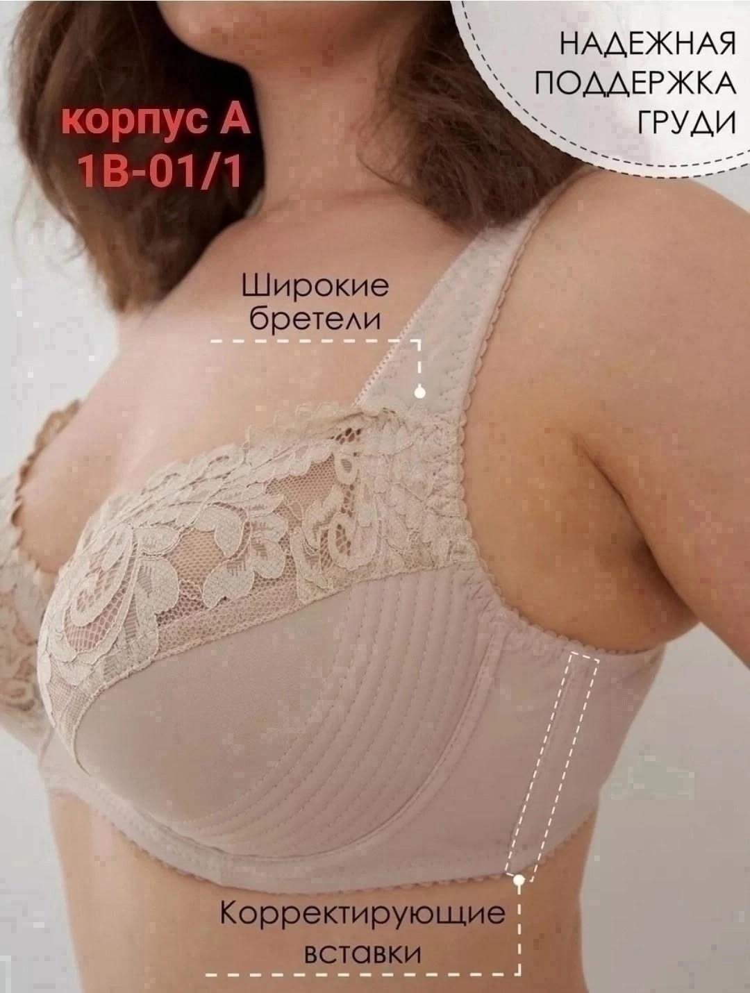 бюстгальтер женские,бюстгальтер,бюстгальтер комплект,бюстгальтер топ,бюстгальтер для женщин