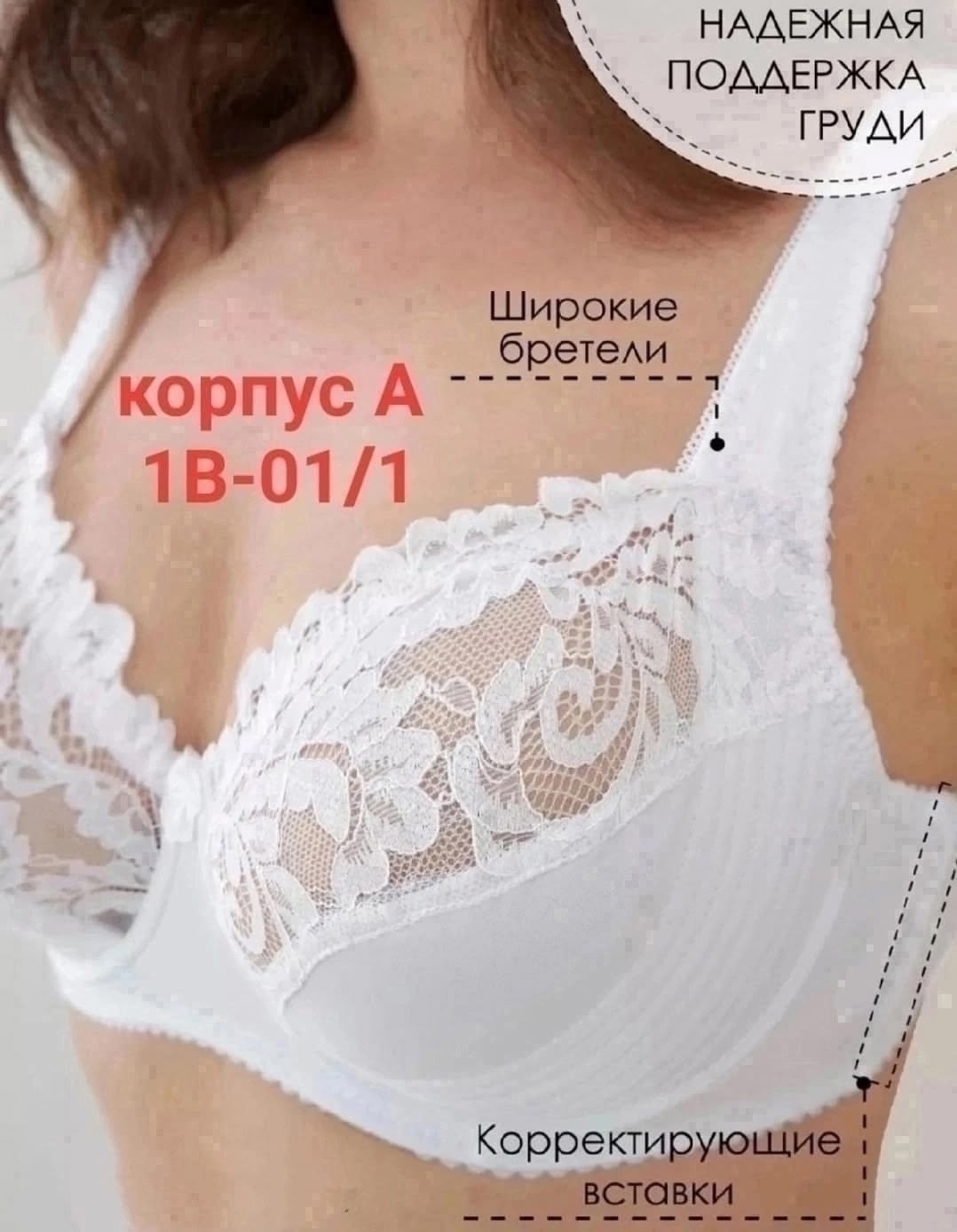 бюстгальтер женские,бюстгальтер,бюстгальтер комплект,бюстгальтер топ,бюстгальтер для женщин