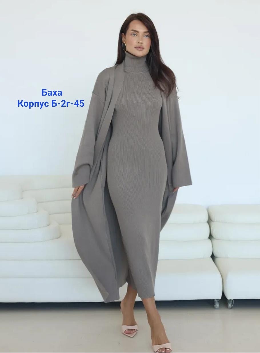 платье лапша с кардиганом,кардиган,платье с кардиганом,кардиган стильный,кардиган длинный