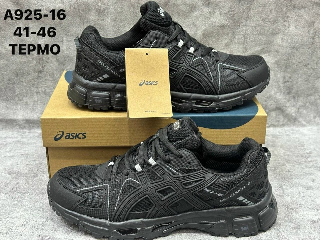 кроссовки asics gel kahana 8,кроссовки,кроссовки asics,кроссовки мужские asics gel kahana 8,кроссовки asics gel kahana