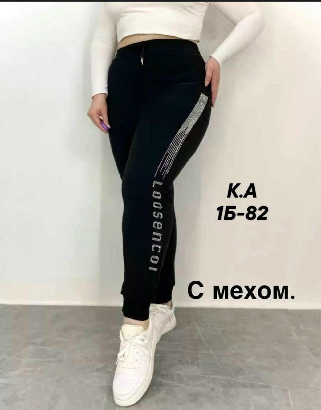 брюки спортивные женская,штаны спортивные женские,спортивные штаны зимние утепленные джоггеры,брюки лосины,спортивные штаны джоггеры