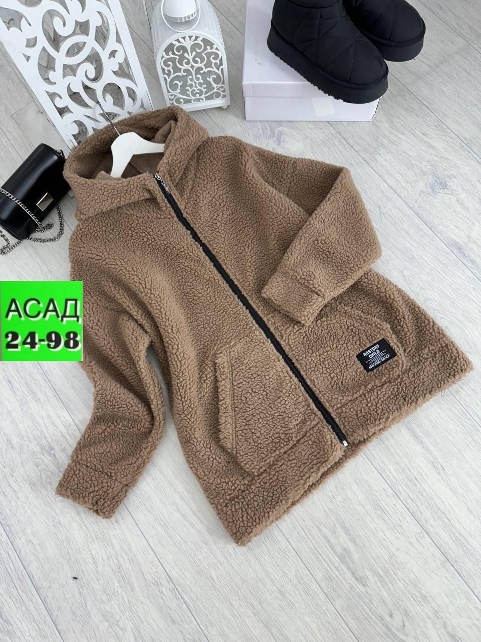 теплая кофта куртка,теплая кофта,толстовка женская,теплая куртка,кофта барашек