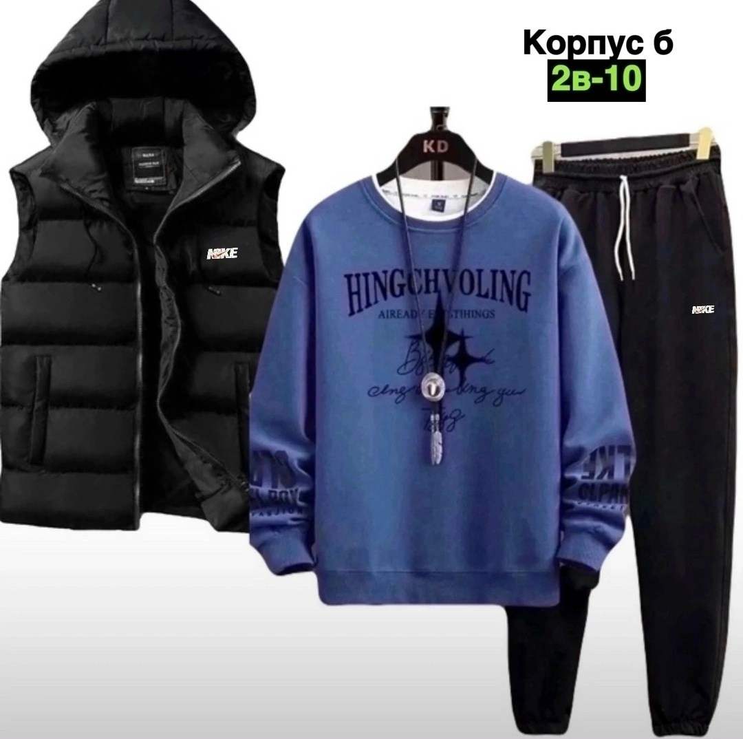 спортивные костюмы мужские, ,спортивные костюм, спортивная,спорт костюм