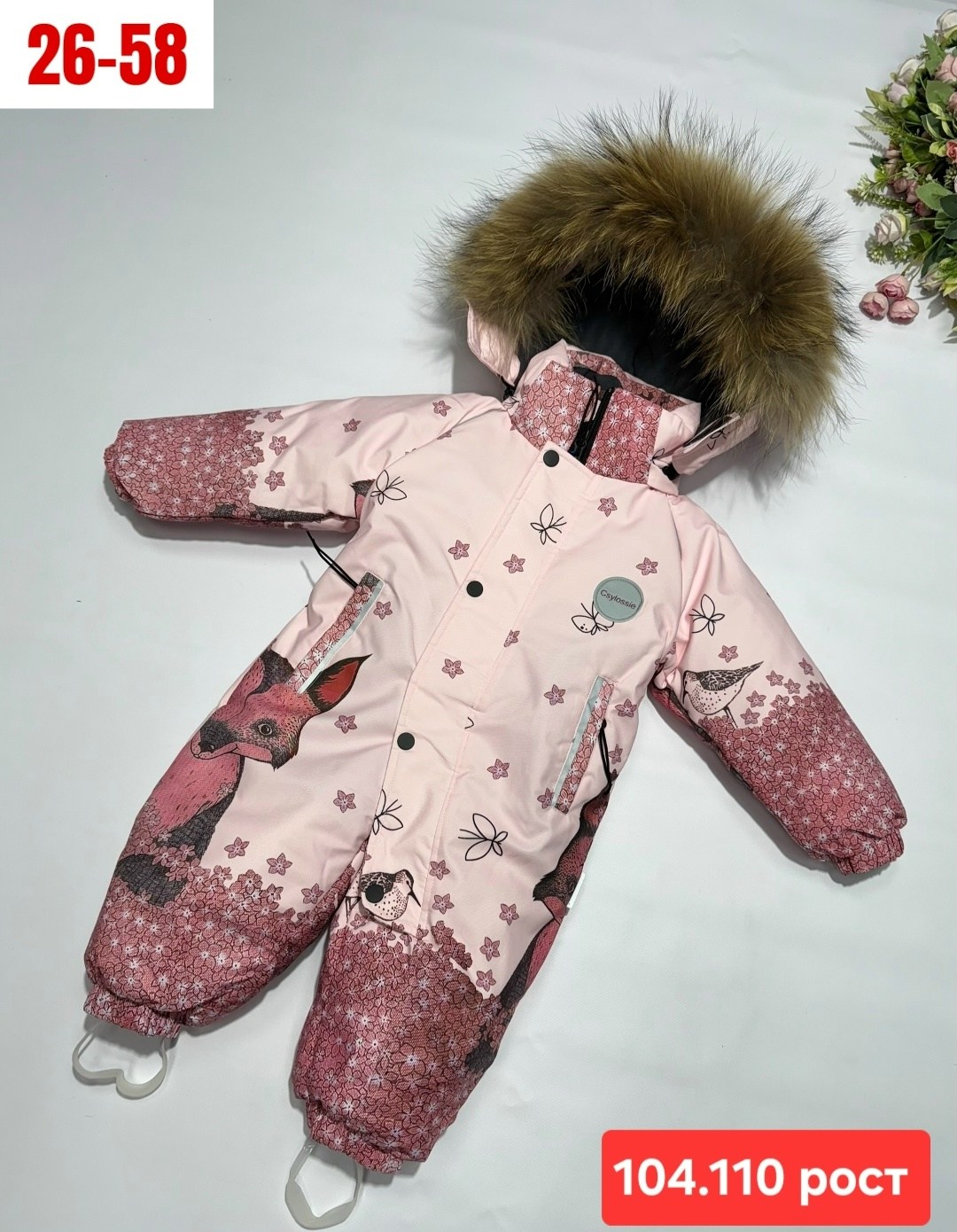 зимний комбинезон botchkova,зимний детский комбинезон,детские комбинезоны зимние,комбинезон зим,зимние комбинезоны