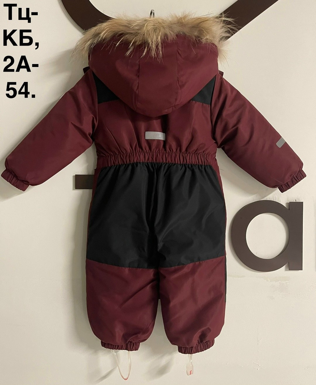 комбинезон зимний,комбинезон детский зимний,комбинезон зим,комбинезон зимний для мальчика,комбинезон утепленный arctiline