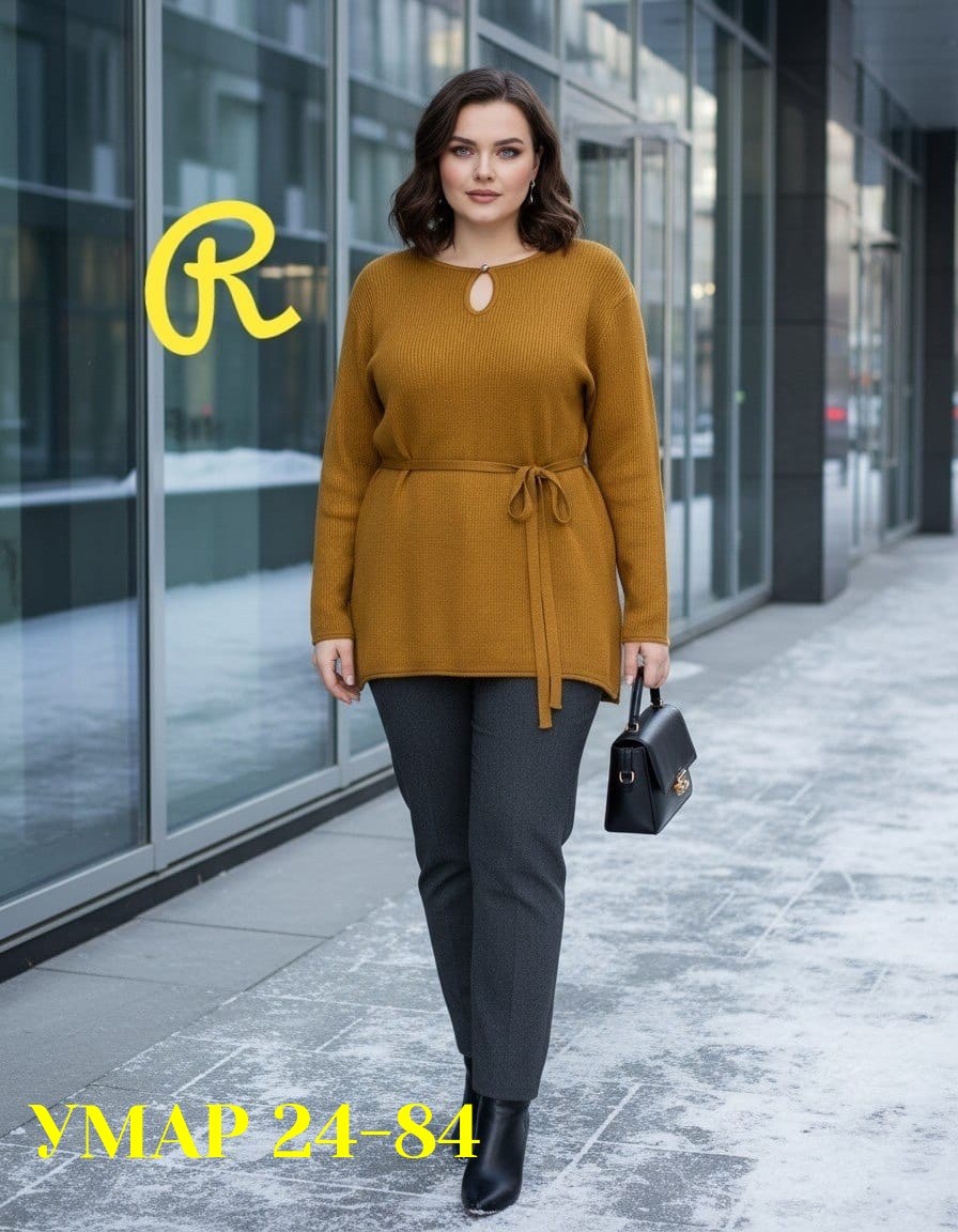 брючный комплект,женские брючные комплекты,костюмы женские брючные,джемпер,кофта женская