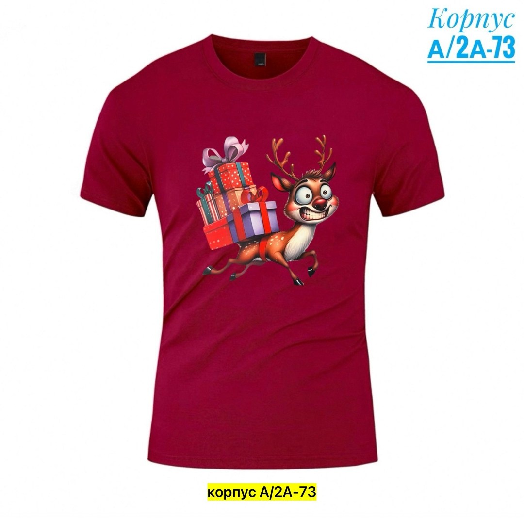 футболка с оленем,новогодние футболки,футболка,мужская футболка,футболка новогодний олень