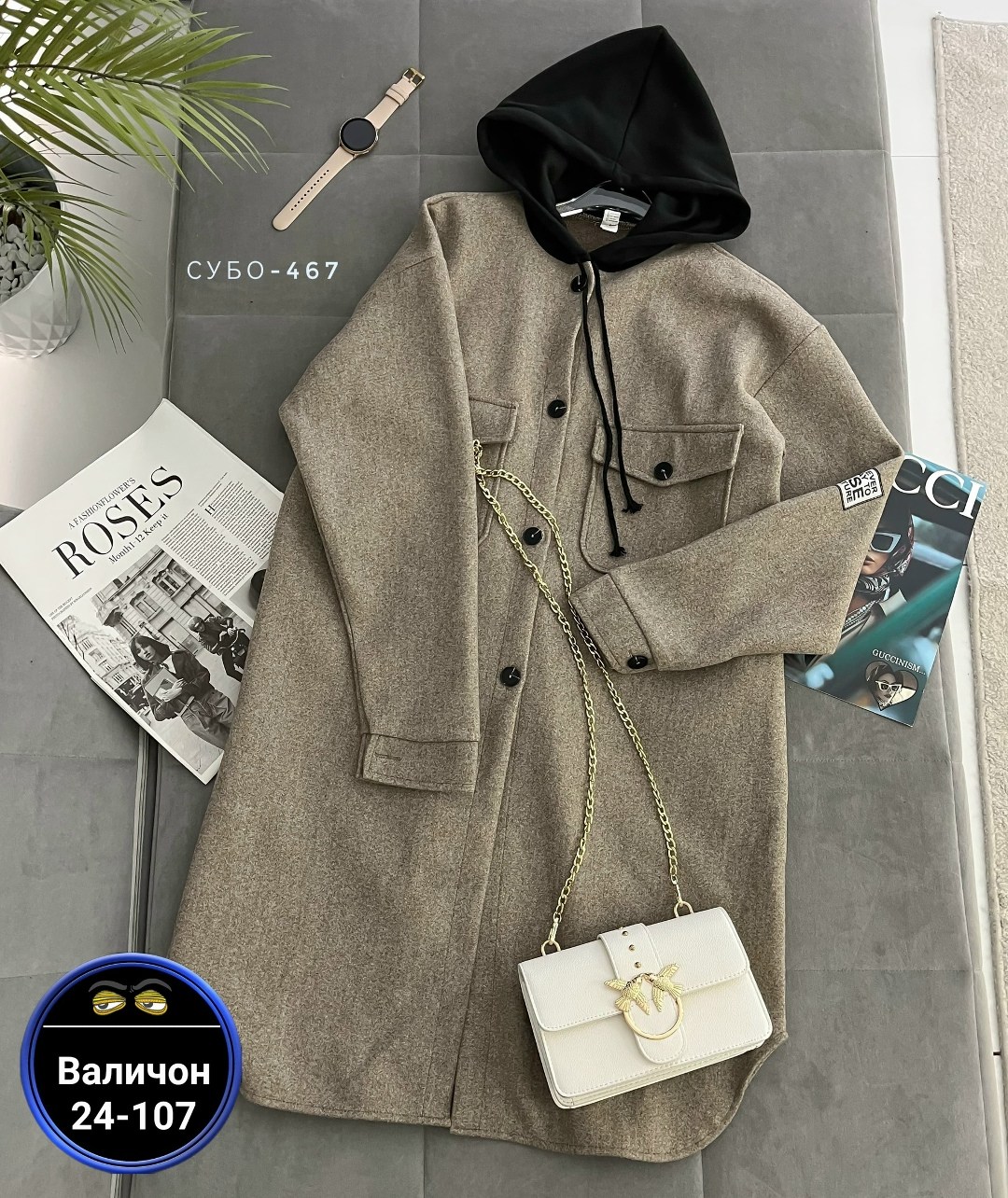 кардиган женский,кардиган,кардиган женский с капюшоном,стильное пальто,кардиган пальто