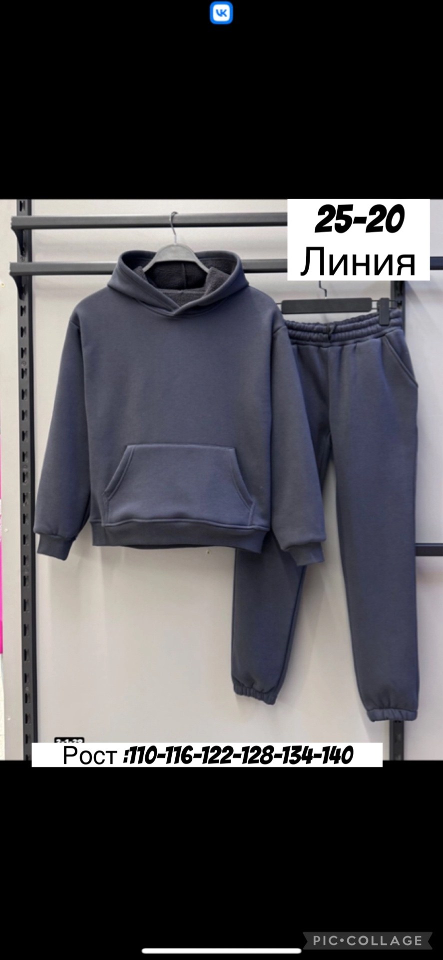 спортивные костюмы на флисе,костюм на флисе,теплый костюм на флисе,спортивный костюм теплый на флисе,спортивные костюм