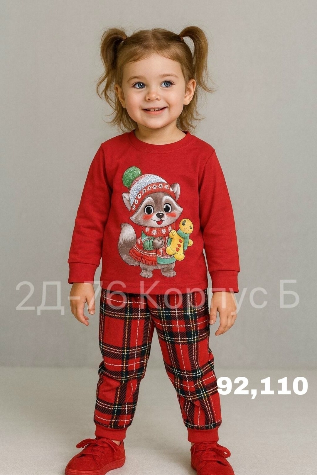 пижамы для мальчика,детская новогодняя пижама,новогодние пижамы,ивашка пижамы новогодние,пижамы для детей