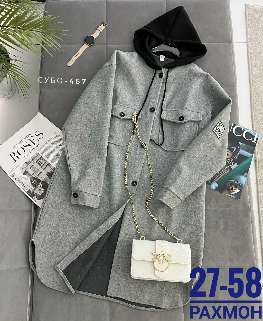 кардиган женский,кардиган,кардиган с капюшоном,кардиган женский серый,кардиган женский с капюшоном