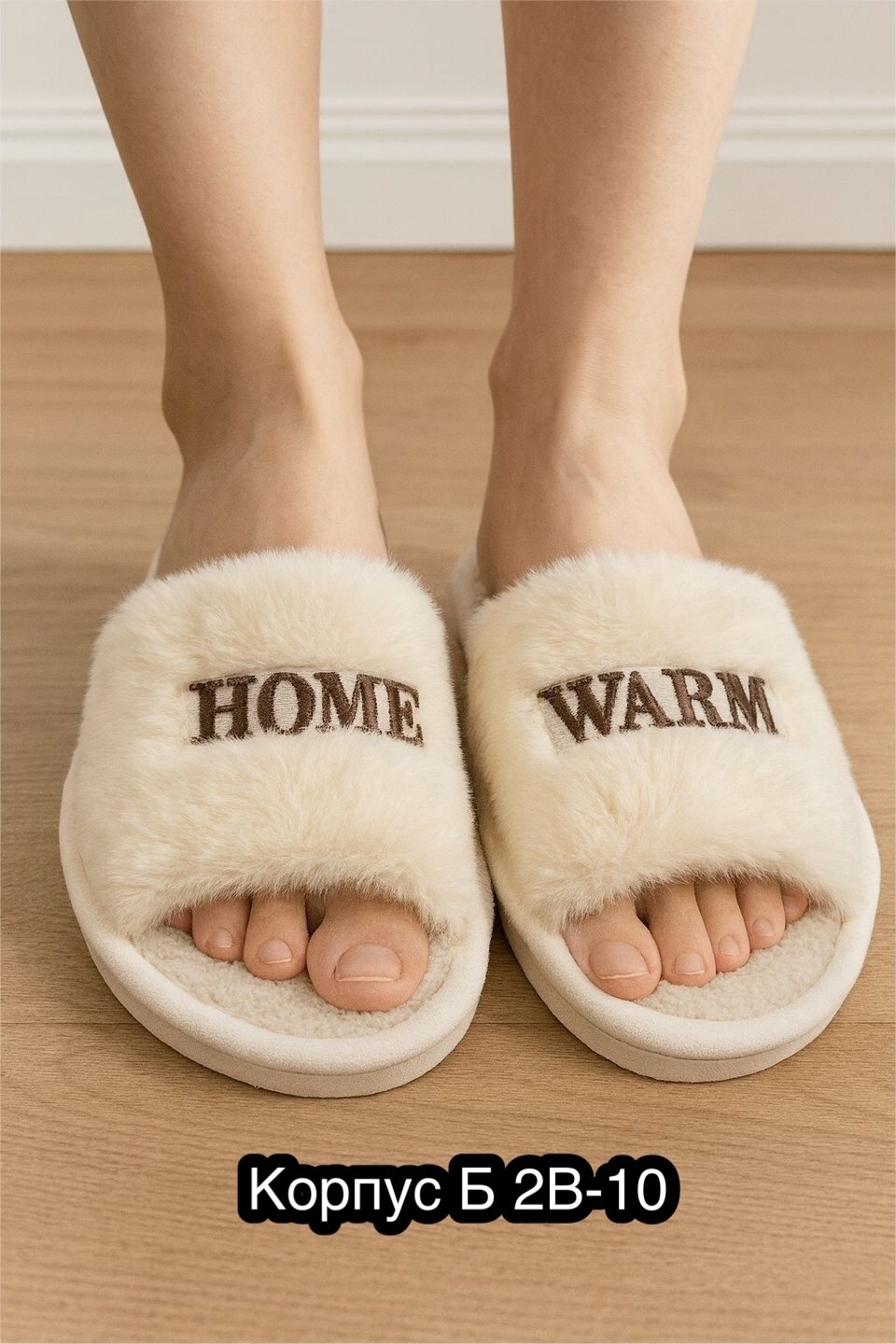 домашние тапочки,домашние женские тапочки,тапочки женские,,тапочки модные