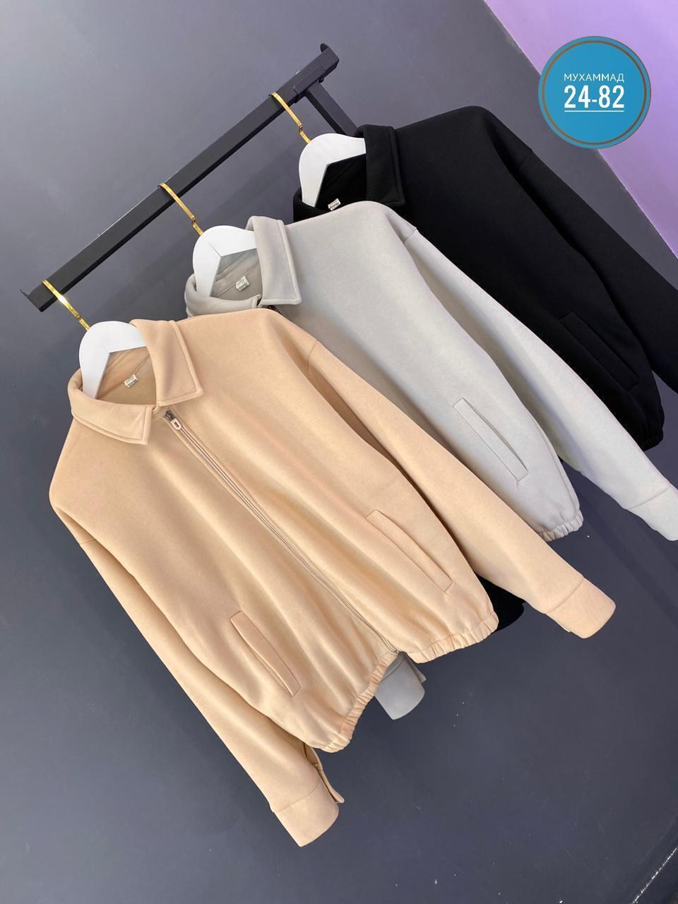 куртка женская,куртка бомбер,куртка стильная,куртка бомбер женская,куртка демисезонная