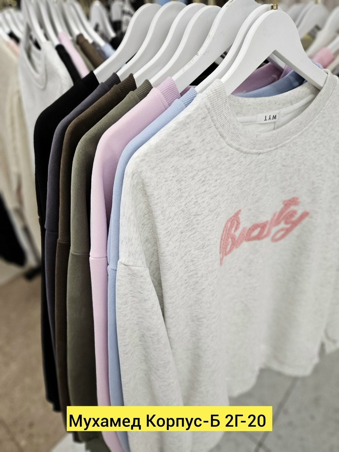 повседневный свитшот,серый свитшот,свитшот женская,женский свитшот оверсайз,базовый свитшот