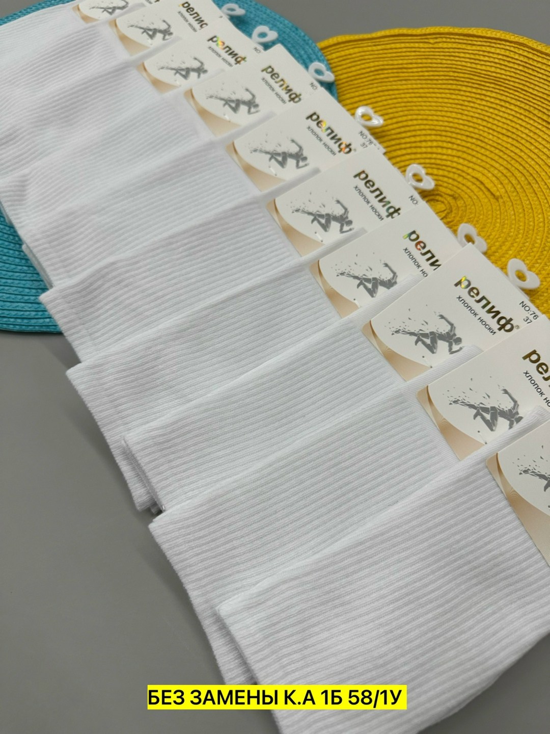 носки женские 10 пар,носки женские,носки белые,носки для женщин,носки пара