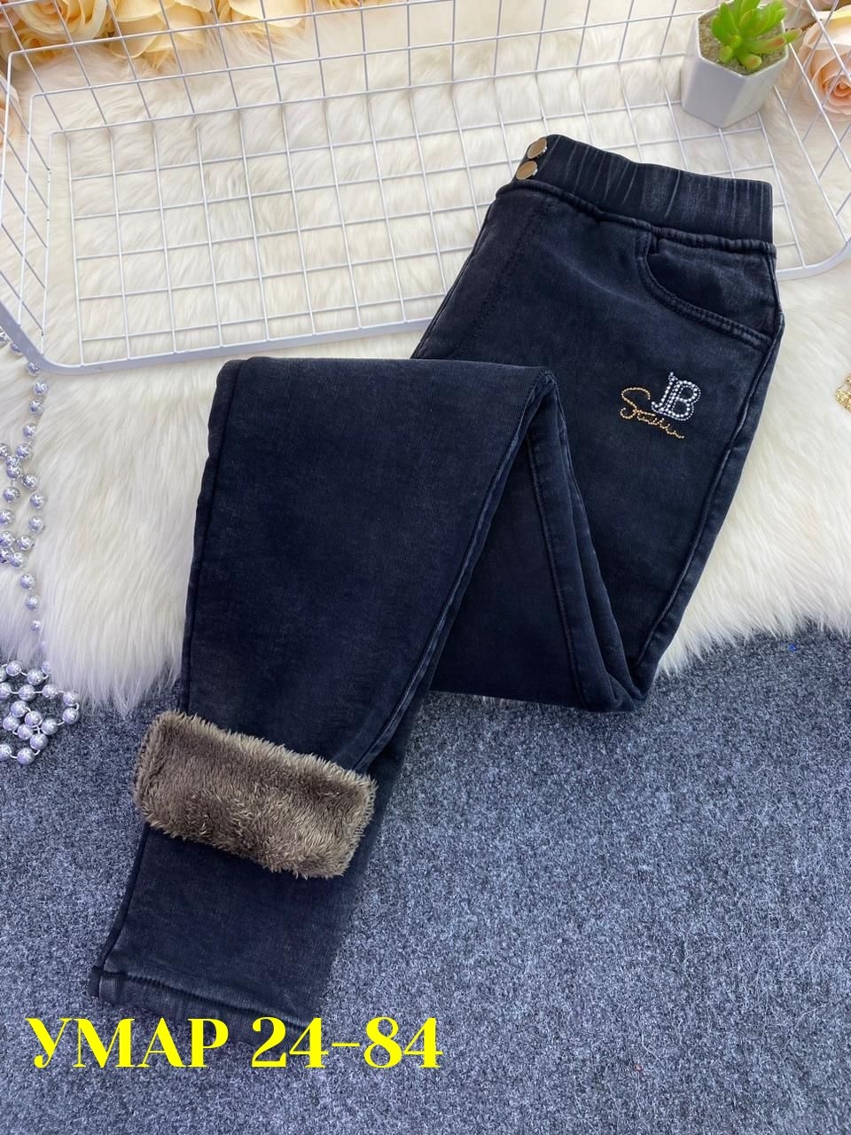 зимние джинсы,джинсы на меху,джинсы женские теплые,джинсы женские,джинсы теплые