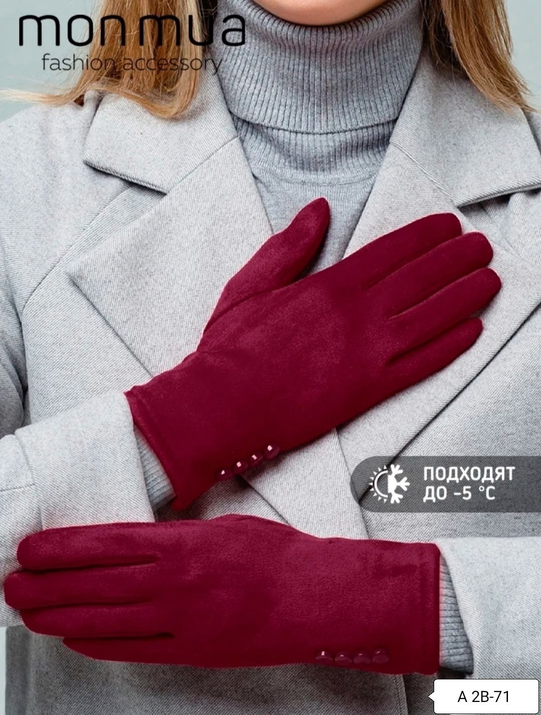 теплые перчатки,женские перчатки,перчатки для женщин,перчатки мужские,теплые зимние перчатки