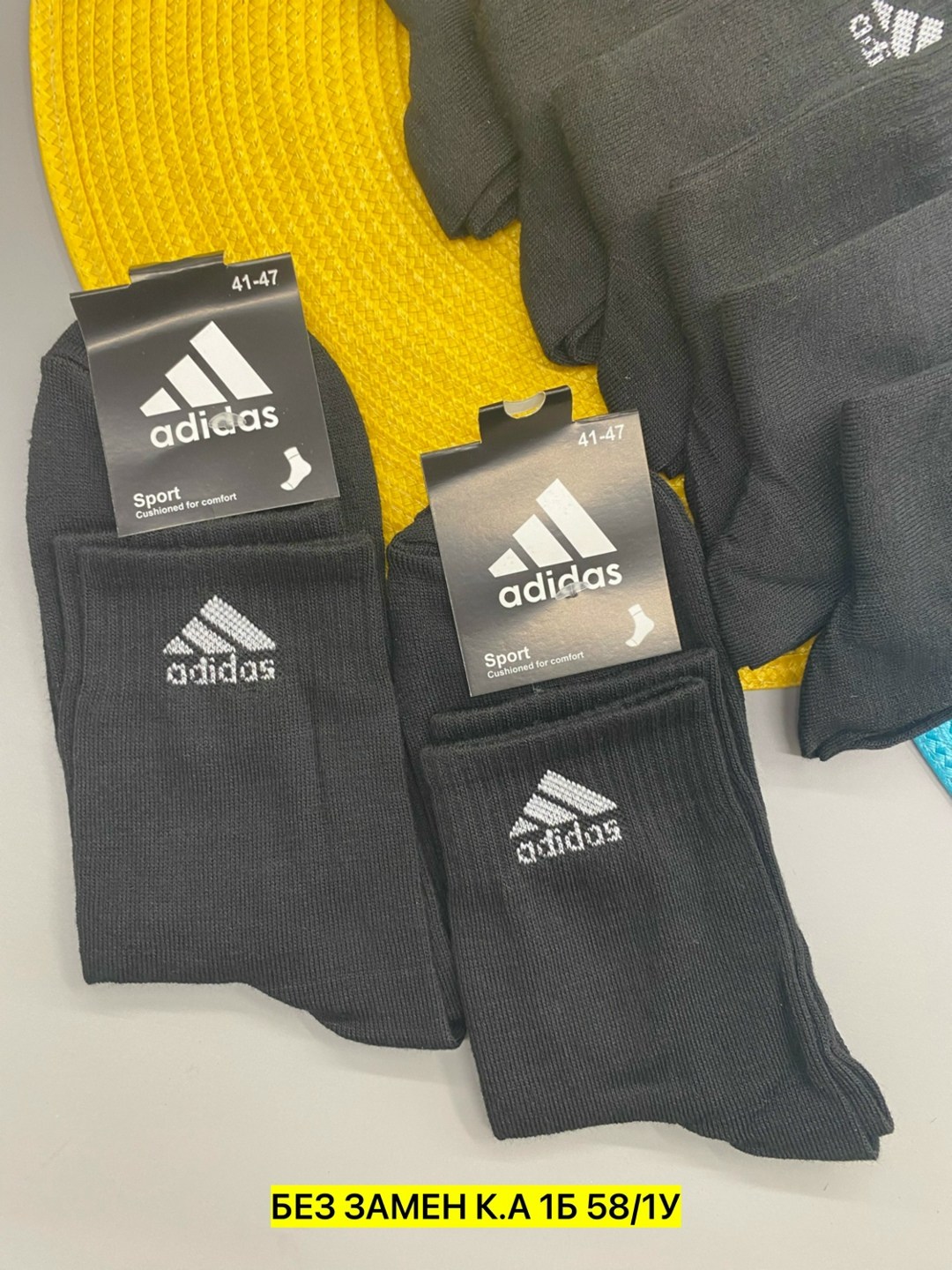 носки мужские adidas,носки adidas мужские короткие,носки мужские адидас 10 пар набор,носки мужские,комплект носков adidas