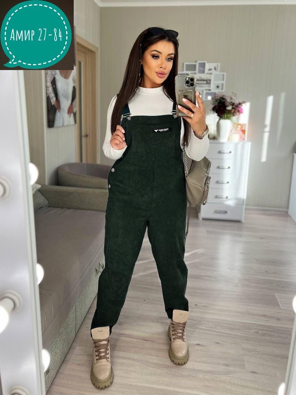 стильный комбинезон,комбинезон женский теплый,комбинезон модный,женские комбинезоны,комбинезон на флисе