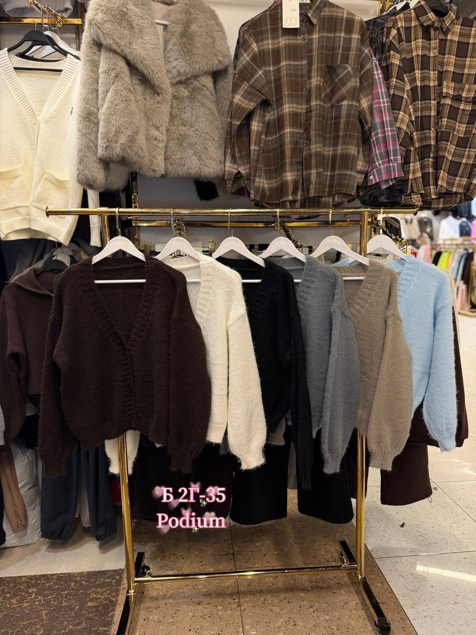 кардиган,кофта кардиган,кардиган женский,кардиган вязаное,пушистый кардиган