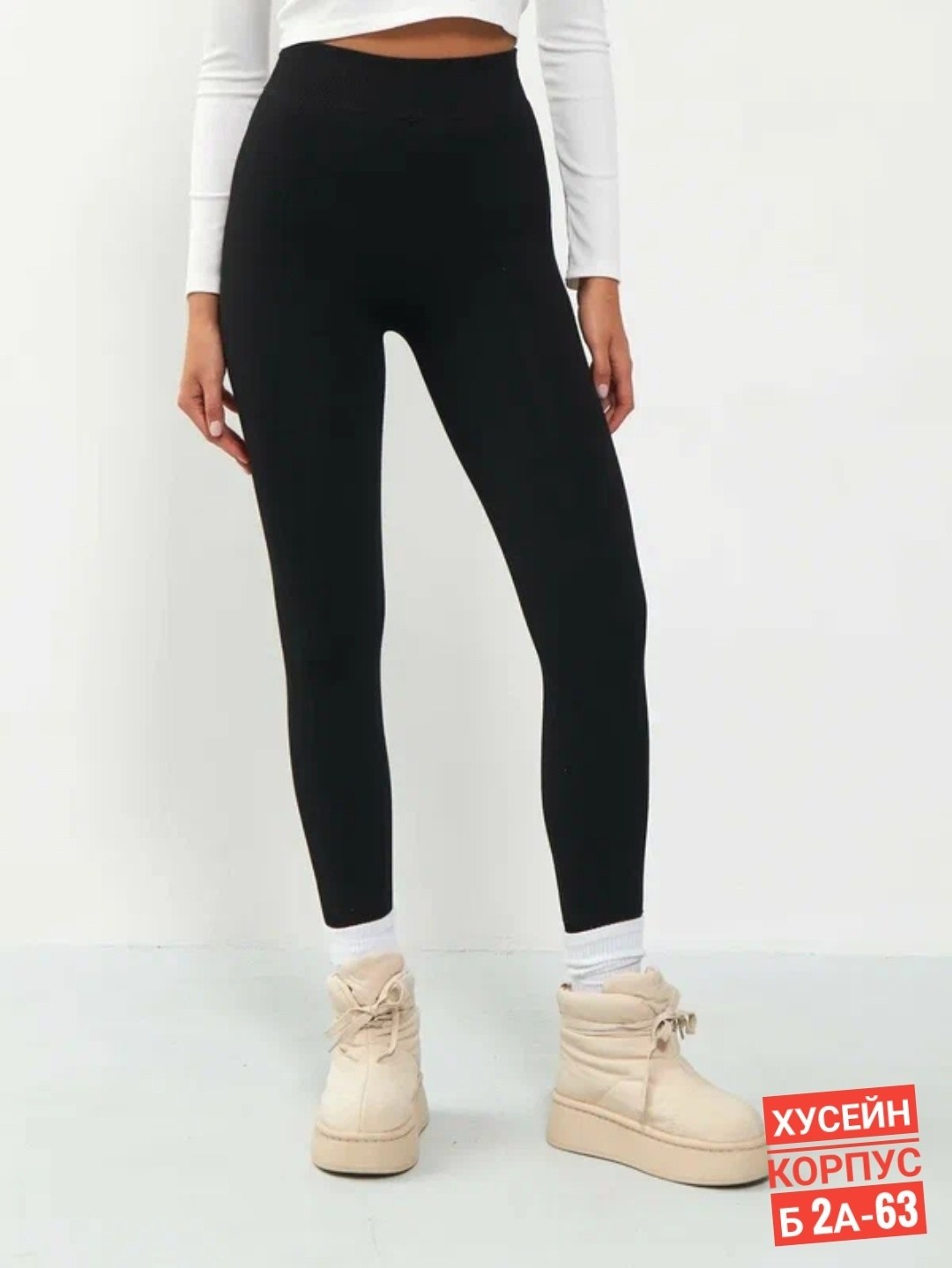 легинсы женские,легинсы,женские леггинсы,леггинсы женские утепленные,лосины женские