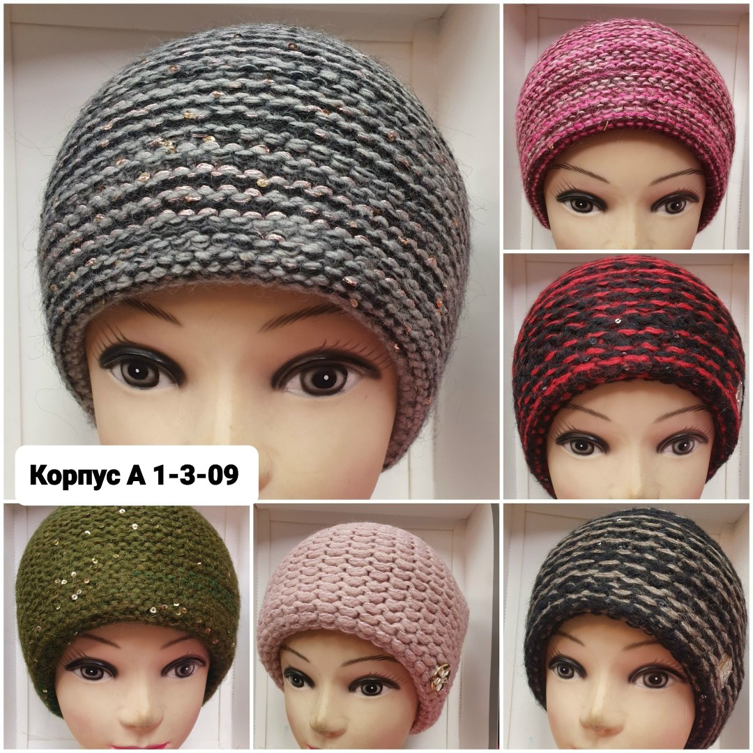 женские шапки,женская вязаная шапка,шапка для женщин,шапка домино,шапка трикотажная