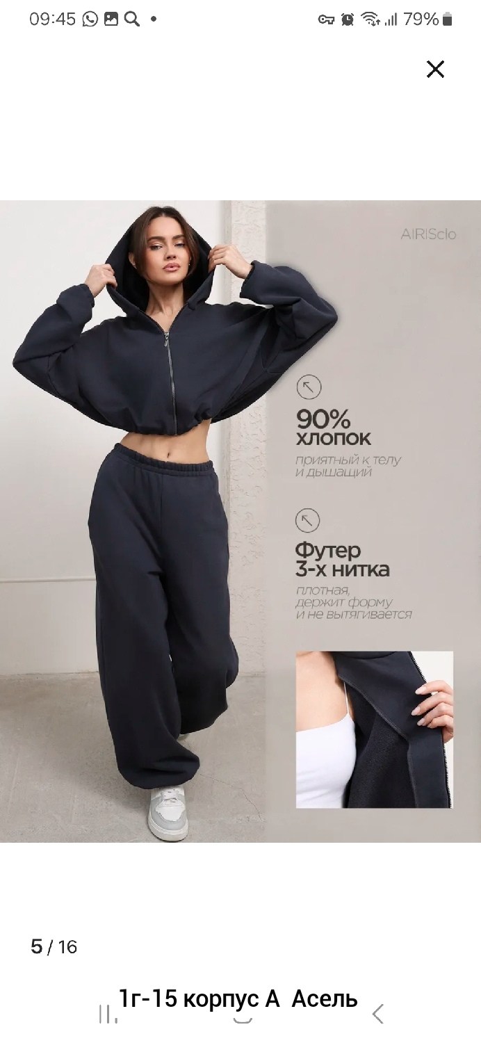 женские костюмы спортивные,спортивные костюм,трикотажный костюм,женские костюмы,костюм с брюками