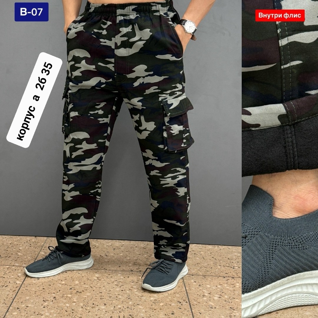 штаны мужские,брюки мужские джоггеры,штаны брюки,штаны мужские с карманами,штаны на флисе