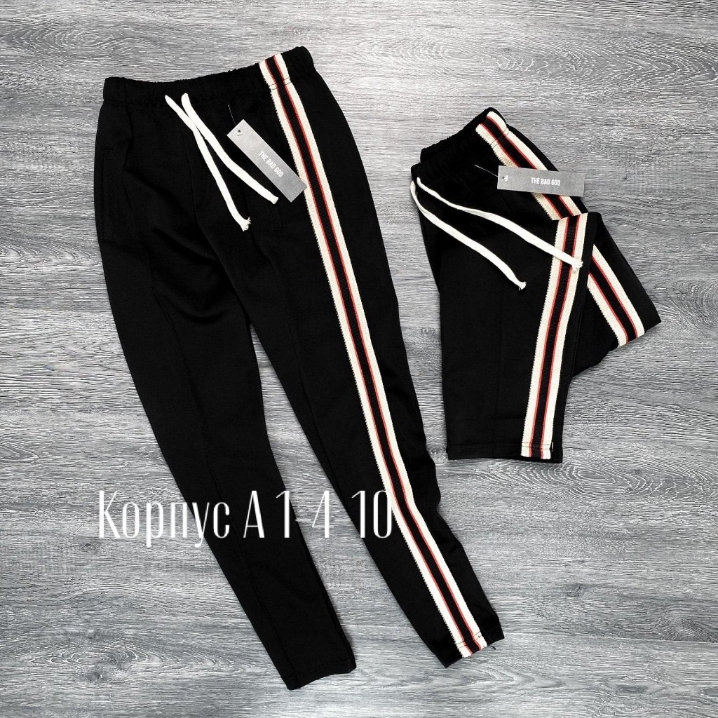 спортивные штаны,спортивные брюки,спортивные мужские брюки,штаны свободные,мужские спортивные штаны