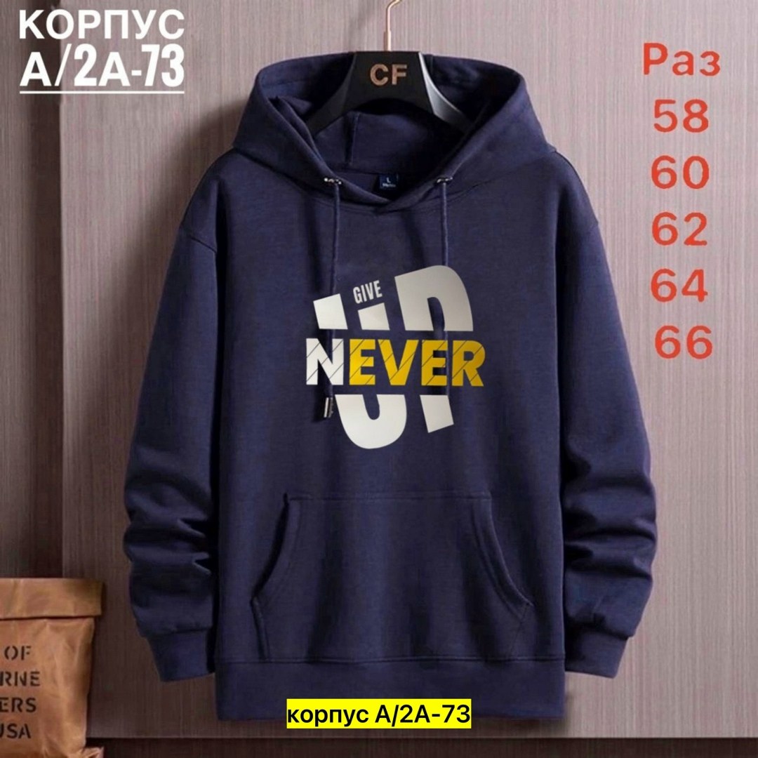 толстовкa с капюшоном для мужчин,мужская толстовка,толстовки для мужчин,толстовка подростковая,толстовка кофта