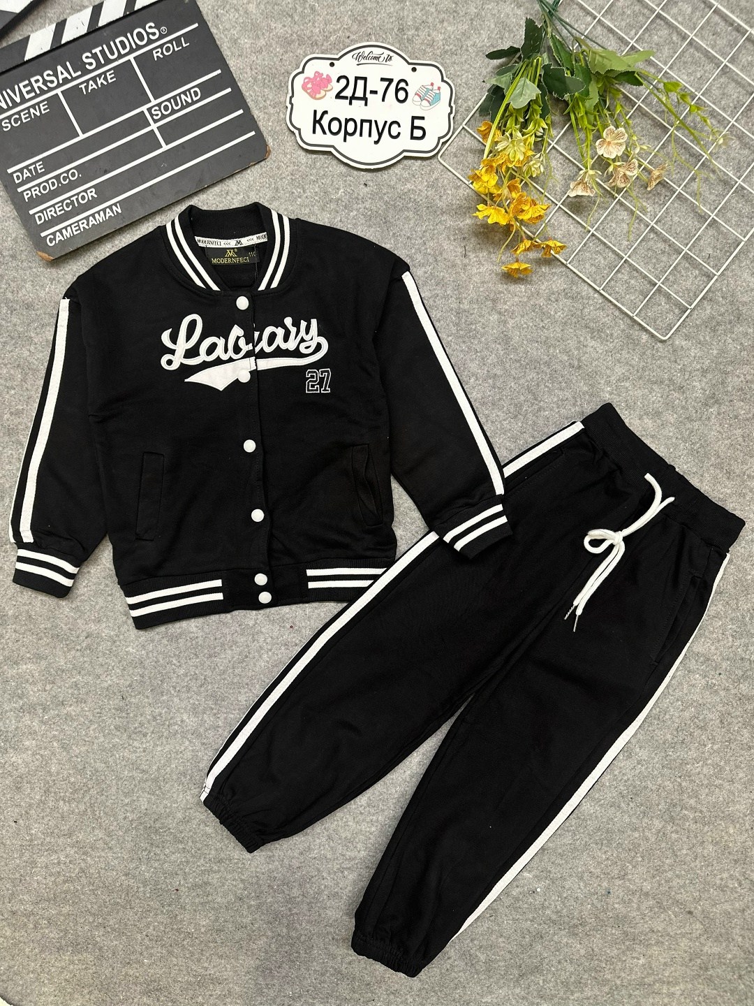 комплект одежды для мальчика,костюм тройка для мальчика,бомбер для мальчика,спортивные костюмы для мальчиков,костюмы для мальчиков