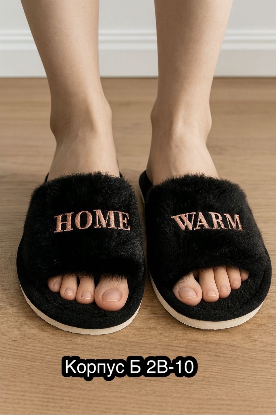 домашние тапочки,домашние женские тапочки,тапочки женские,,тапочки модные