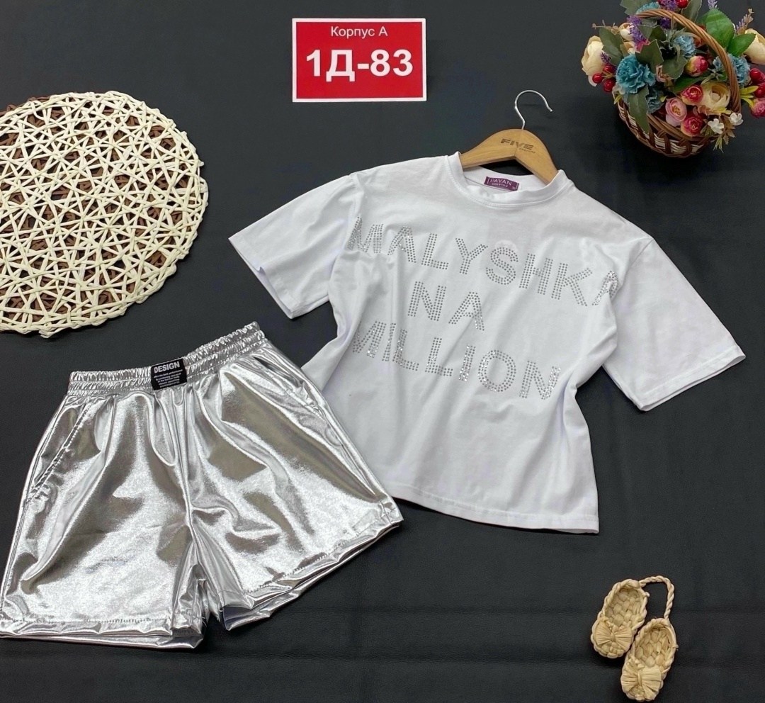 летний костюм для девочек,комплект костюм,комплект двойка,костюмы для девочек,