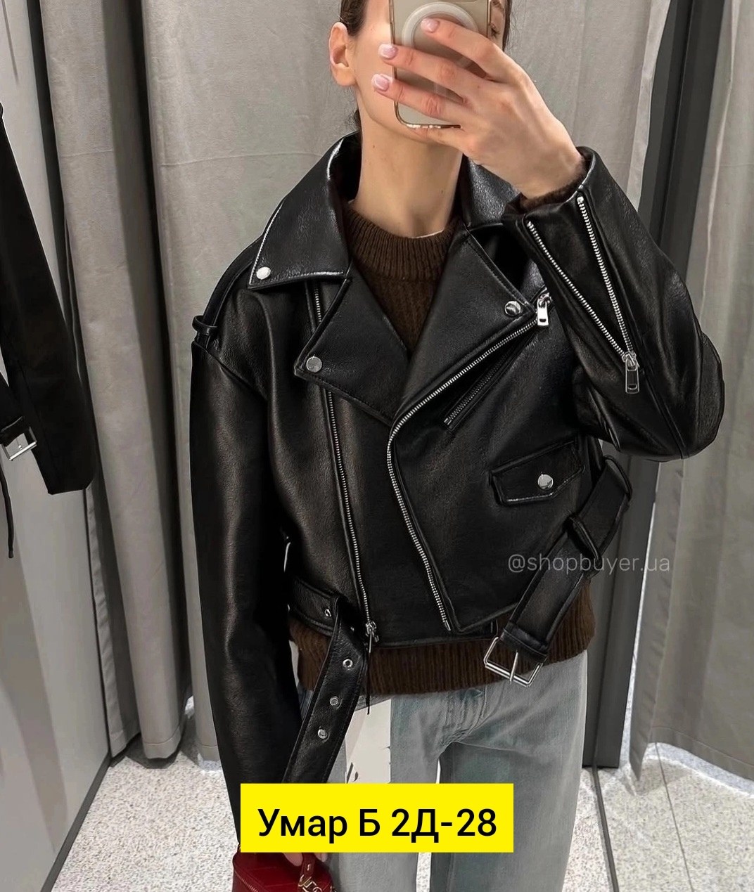 женская кожаная куртка,кожаная куртка,кожаные куртки 2025 женские тренды,кожаная куртка косуха женская,куртка из искусственной кожи женская