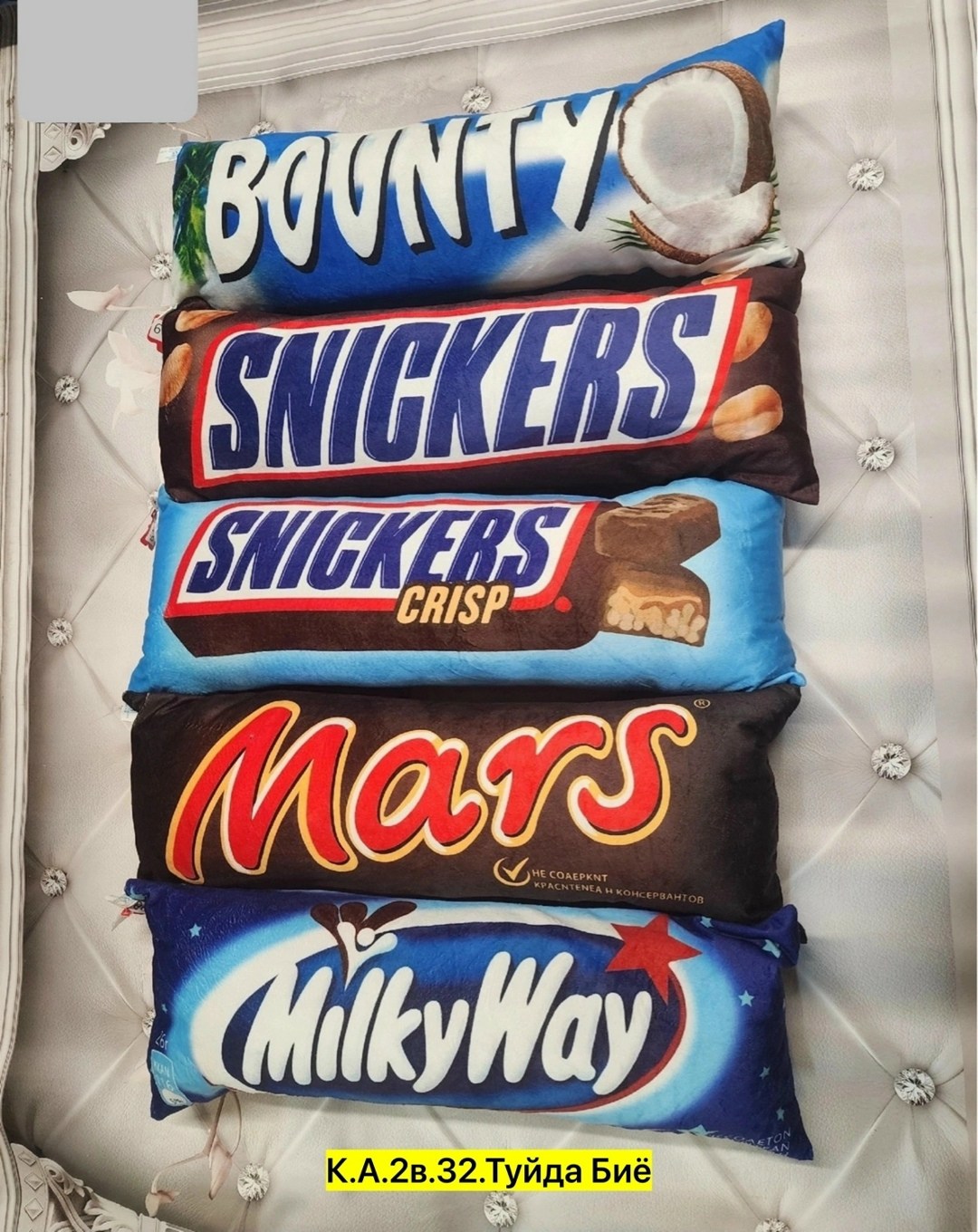 шоколадные батончики milky way,батончик шоколадный милки вэй milky way 26г,подушка декоративная,milky way батончики мультипак,батончик milky way