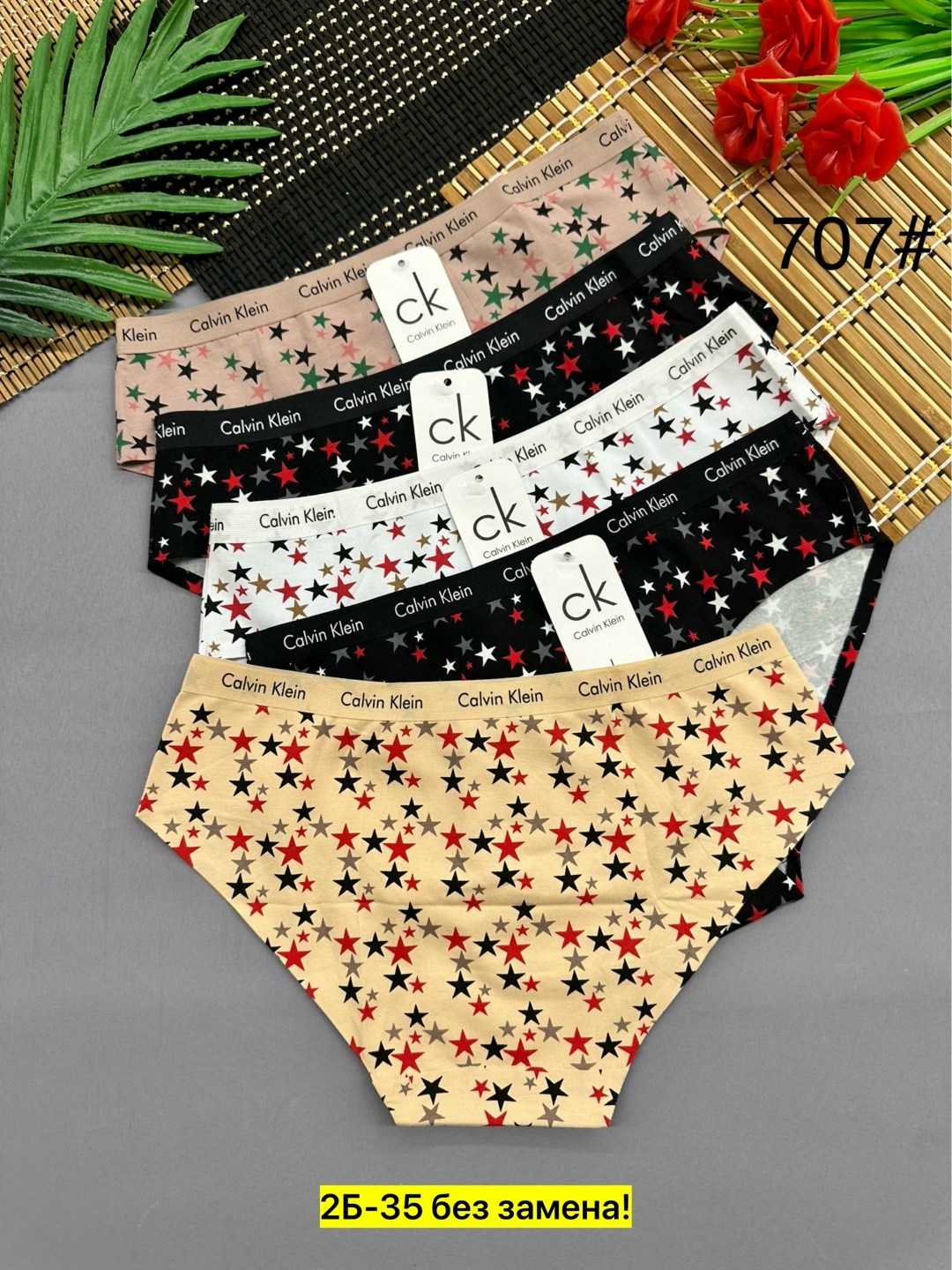 трусы женски,комплект трусов,трусы женские хлопок,трусы оптом,трусы женские трусы