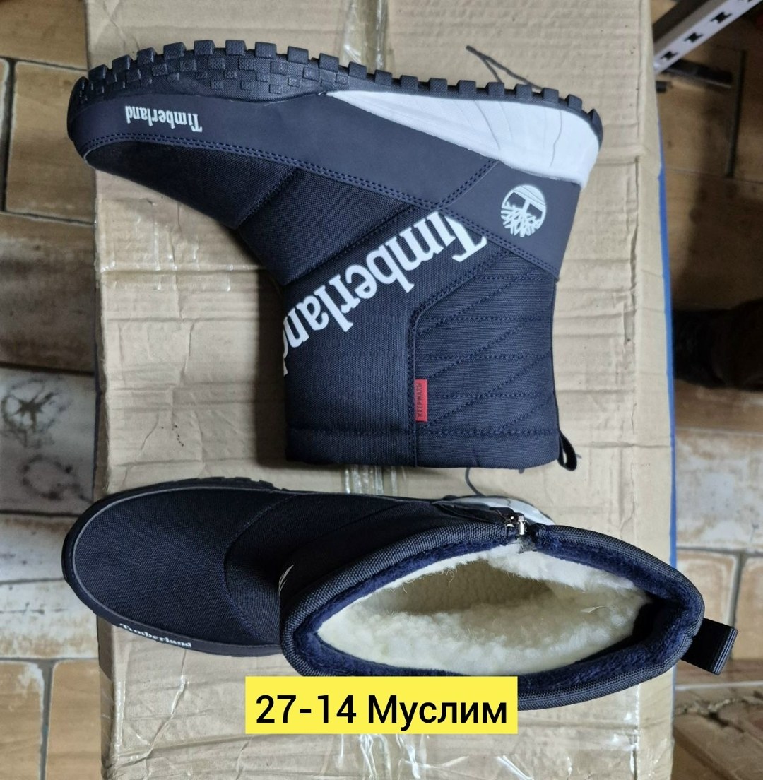 ,мужские дутики,мужские зимние дутики,дутики мужские зимние columbia, дутики