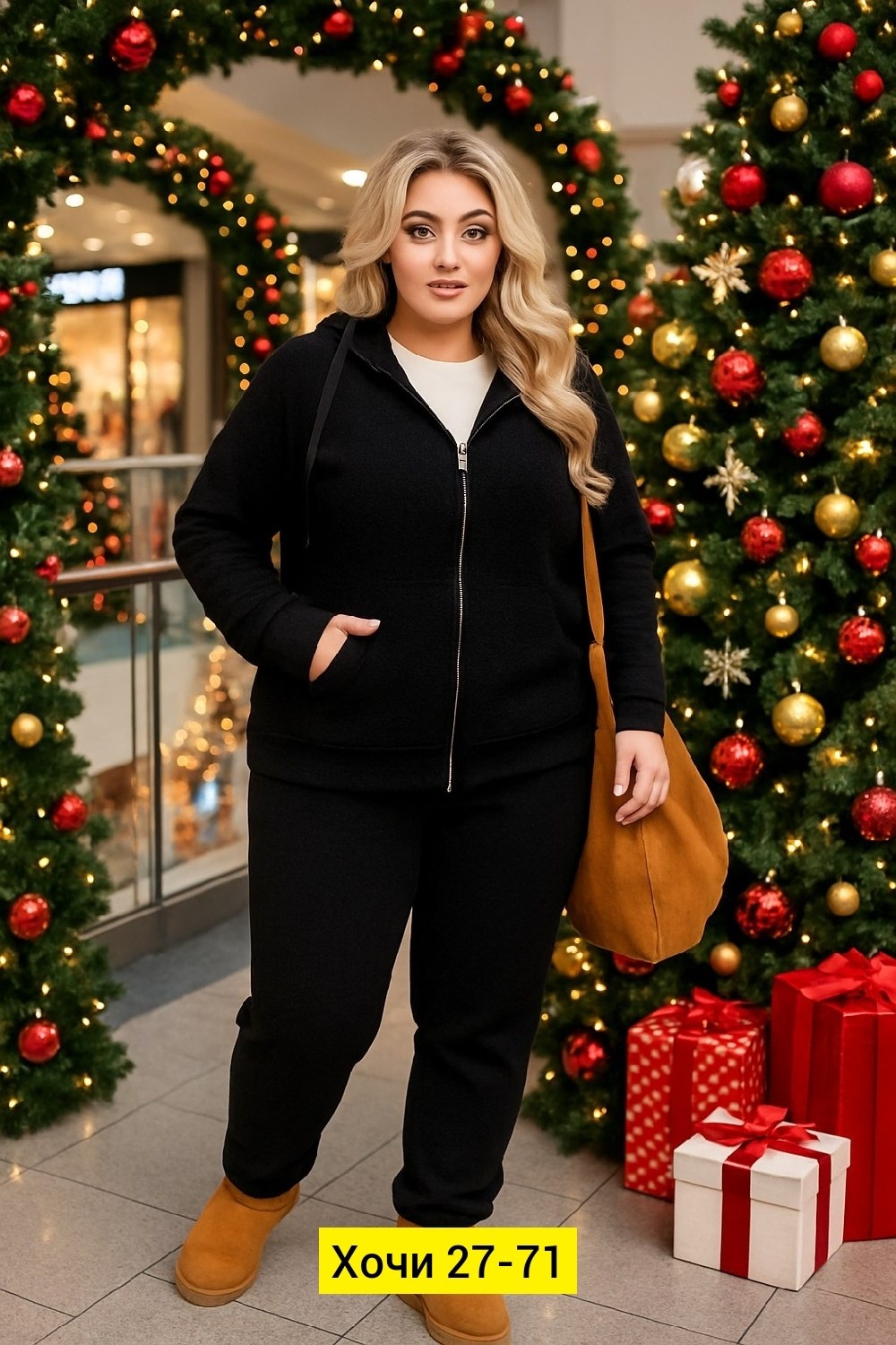 женский спортивный костюм больших размеров,cпортивный костюм женский теплый,женский костюм на флисе,костюм на флисе,теплый спортивный костюм больших размеров