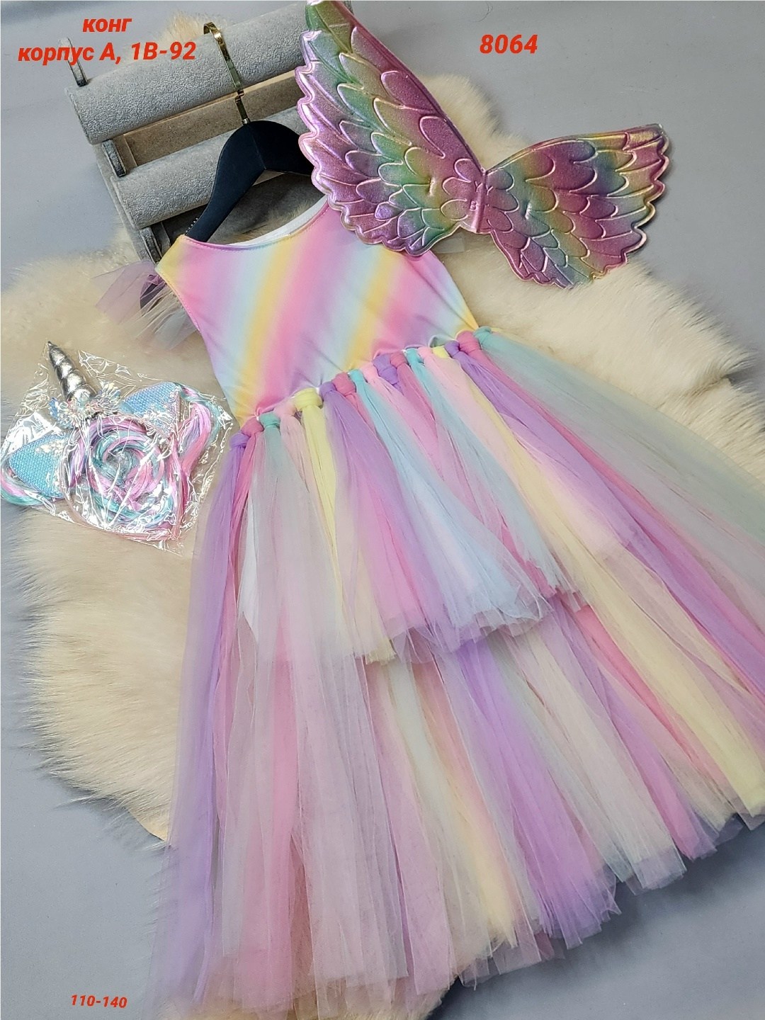 платье единорога для девочек,праздничное платье единорожки,платье единорожка,нарядное платье единорожка,костюм единорожки